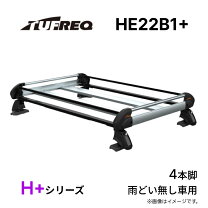楽天市場】tufreq タフレック he22b1 日産 ジューク用の通販