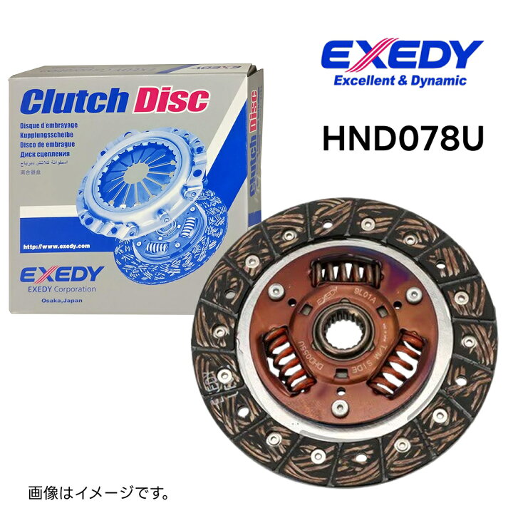 楽天市場】HND078U クラッチディスク EXEDY エクセディ 適合車種 日野 