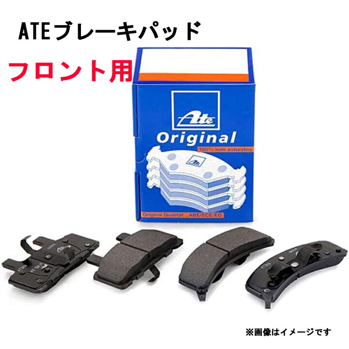 楽天市場】ATE アテ フロントブレーキディスクパッド 13046048802 適合 