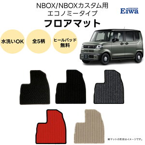 tA}bg ꎮ NBOX/NBOXJX^ p JF1 JF2 JF3 JF4 JF5 JF6 GRm~[^Cv 5 haY J[}bg 1䕪 Ԏp