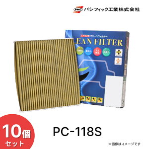 �y10�Z�b�g�zPC-118S PMC �N���[���t�B���^�[ S�^�C�v �G�A�R���t�B���^�[ �E�L �R�E�C���X �R�A�����Q�� �h�J�r ���ۉ��H �p�V�t�B�b�N�H��
