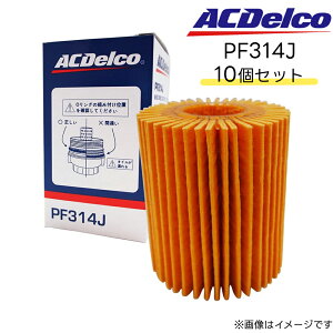 10�Z�b�g AC�f���R �I�C���t�B���^�[ PF314J | �����i�� 04152-31080 04152-38010 04152-31080-79 04152-38010-79 �݊��i�� V9111-3011/3012 TO-1045/1046 4TP-130/131 AY110-TY001/002 PO-1511/1511P �g���^ ���N�T�X AC Delco �I�C���G