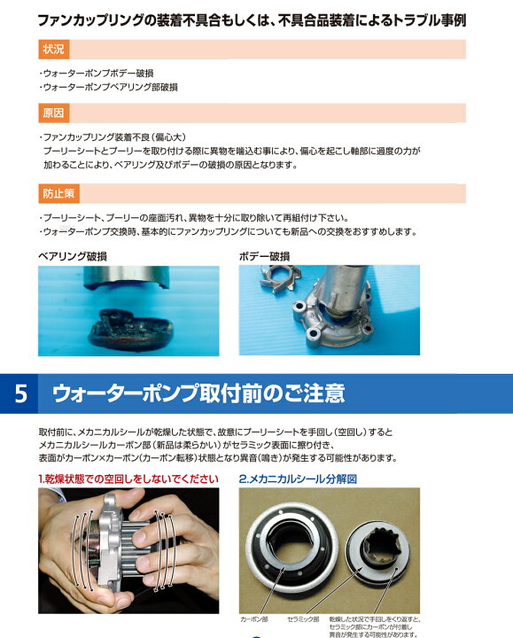 楽天市場】AISIN アイシン ウォーターポンプ WPT-048 ガスケット付 