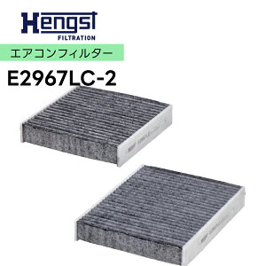 Hengst (�w���O�X�g) �G�A�R���t�B���^�[ PG647990 E2967LC-2