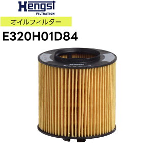 HENGST ヘングスト ガスケットセット付きオイルフィルタインサート オイルエレメント E320H01D84 適合車種 VW フォルクスワーゲン ゴルフ5 1K パサート 3C ポロ 9N トゥーラン 1T