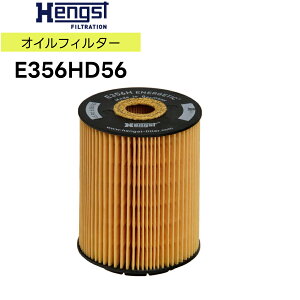 HENGST ヘングスト ガスケットセット付きオイルフィルタインサート E356HD56 適合車種 VW フォルクスワーゲン トゥアレグ パサート Audi アウディ Q7 A8