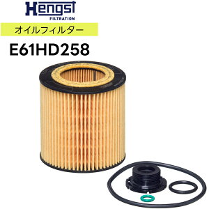 HENGST ヘングスト オイルエレメント ガスケットセット付 E61HD258 適合車種 BMW ビー・エム・ダブリュー 2シリーズ F22 F23 DBA-1J20 220i