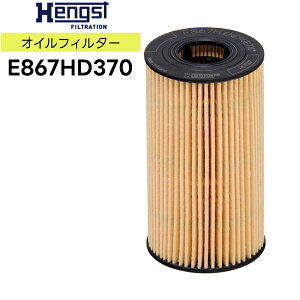 Hengst wOXg KXPbgZbgtICtB^CT[g E867HD370 KԎ@RANGE ROVER W[o[@CH[N@EJF[@fBXJo[