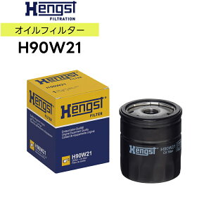 HENGST ヘングスト オイルスピンオンフィルター H90W21 適合車種 Renault ルノー ルーテシア ルノースポール V6 アルピーヌ 3000CC D503 A610ターボ