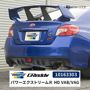 GReddy p[GNXg[R HD VAB/VAG 10163303 Xo WRX STI WRX S4 gXg TRUST }t[ GL][Xg JX^