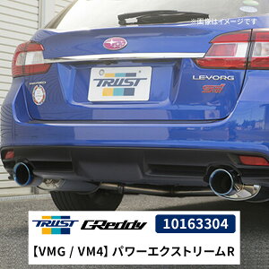 GReddy p[GNXg[R VMG / VM4 10163304 Xo H[O gXg TRUST }t[ GL][Xg JX^