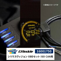 楽天市場】シリウスヴィジョンobdハーネスの通販