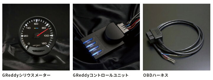 楽天市場】GReddy シリウスメーター OBDセット ブースト計 ISO CAN用 