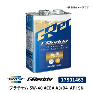 GReddy PLATINUM GWIC 20L 5W-40 ACEA A3/B4, SN API 17501463 Xo WRX gXg TRUST GWIC IC