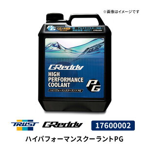 GReddy nCptH[}XN[g PG 20L 17600002 Xo WRX gXg TRUST N[O@LLC