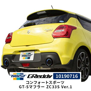 GReddy RtH[gX|[c GT-S}t[ ZC33S Ver.1 10190716 XYL XCtgX|[c gXg TRUST }t[ GL][Xg JX^