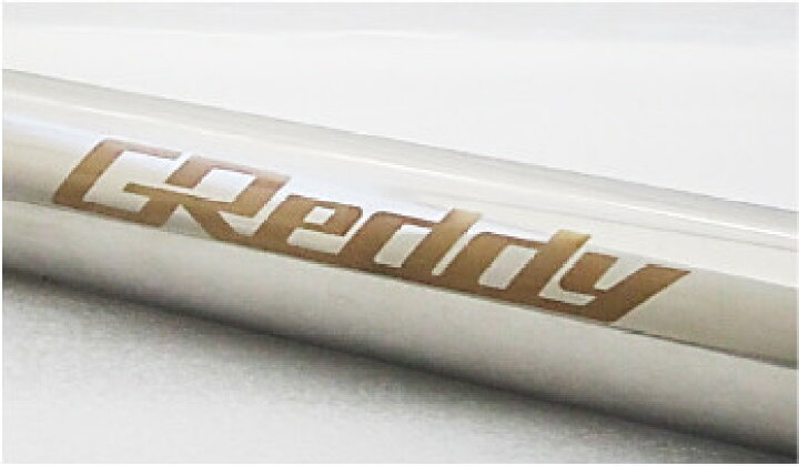 楽天市場】GReddy コンフォートスポーツ GT-Sマフラー ZC33S Ver.1 