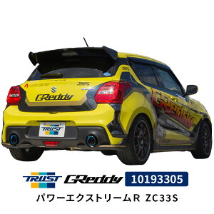 GReddy p[GNXg[R ZC33S 10193305 XYL XCtgX|[c gXg TRUST }t[ GL][Xg JX^