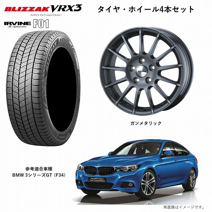 楽天市場】BMW 3シリーズグランツーリスモ (F34) 用 