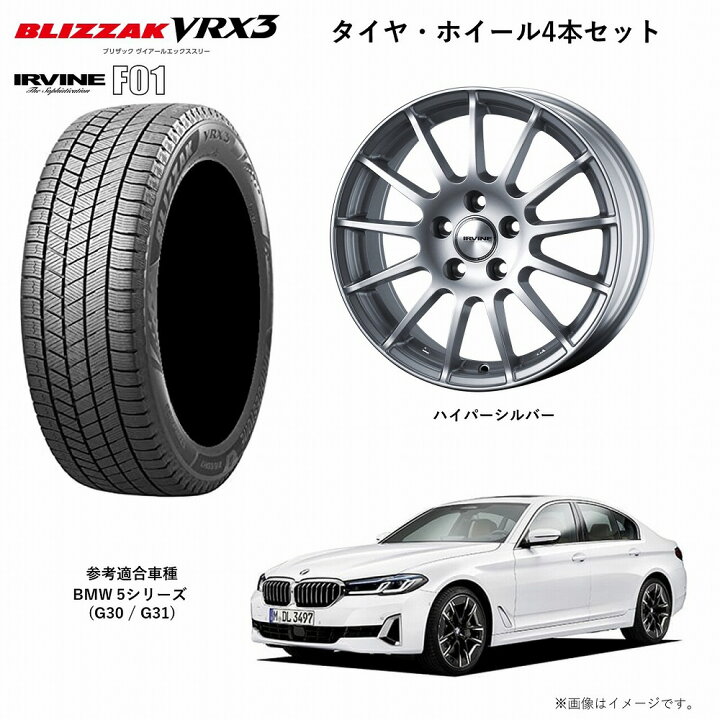 楽天市場】BMW 5シリーズ セダン ツーリング (G30 / G31) 用  