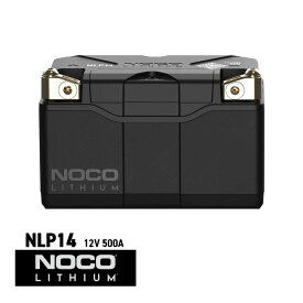 正規品 NOCO ノコ NLP14 リチウムパワースポーツバッテリー 12V 500A 5年保証 バイクバッテリー 急速充電 | 互換品番 BT12A-BS BTZ10S BTZ14S BTZ12S GYZ16H YTX14H YTX20CH YTZ10S YTZ12S YTZ14S YTX14H-BS YTX20CH-BS YTX12 YTX14YT12A-BS YTX12-BS BTX14 BT14B-4 BTX12-BS