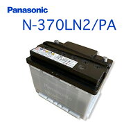 N-370LN2/PA Panasonic パナソニック PAシリーズ Made in Japan 国内製造 国産 EN規格品 国産車用 大容量…