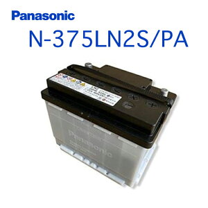 N-375LN2S/PA Panasonic �p�i�\�j�b�N PA�V���[�Y Made in Japan �������� ���Y EN�K�i�i ���Y�ԗp ��e�� �o�b�e���[ �J�[�o�b�e���[ �p�o�b�e���[ �������� �o�b�e���[���� �����ۏ�