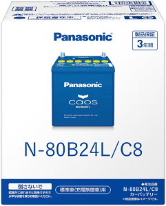 N-80B24L/C8 Panasonic pi\jbN caos JIX Bule Battery u[obe[ Made in Japan  Y W [dԗp e obe[ J[obe[ pobe[  obe[