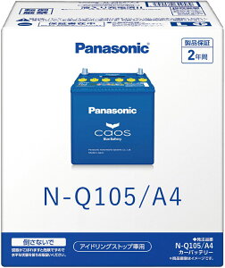 N-Q105/A4 Panasonic pi\jbN caos JIX Bule Battery u[obe[ Made in Japan  Y AChOXgbvԗp A4V[Y e obe[ J[obe[ pobe[ 