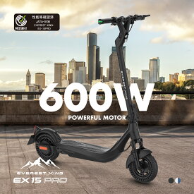 【ワイヤー鍵＆ル・マン24時間レース限定マグネットプレゼント！】電動キックボード EVEREST XING EX15 PRO 特定小型原動機付自転車 | 免許不要 キックスケーター 公道走行可能 LEDライト ノーパンク 折り畳み 防水 軽量 通勤 通学 アカリエ エベレスト エクシング