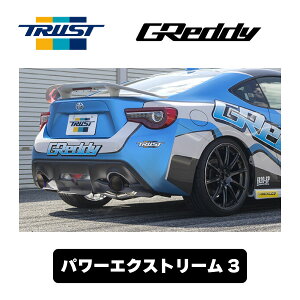 GReddy p[GNXg[3 ZN6 ZN8 ZC6 ZD8 10114300 gXg TRUST g^ 86 GR86 Xo BRZ ԌΉ