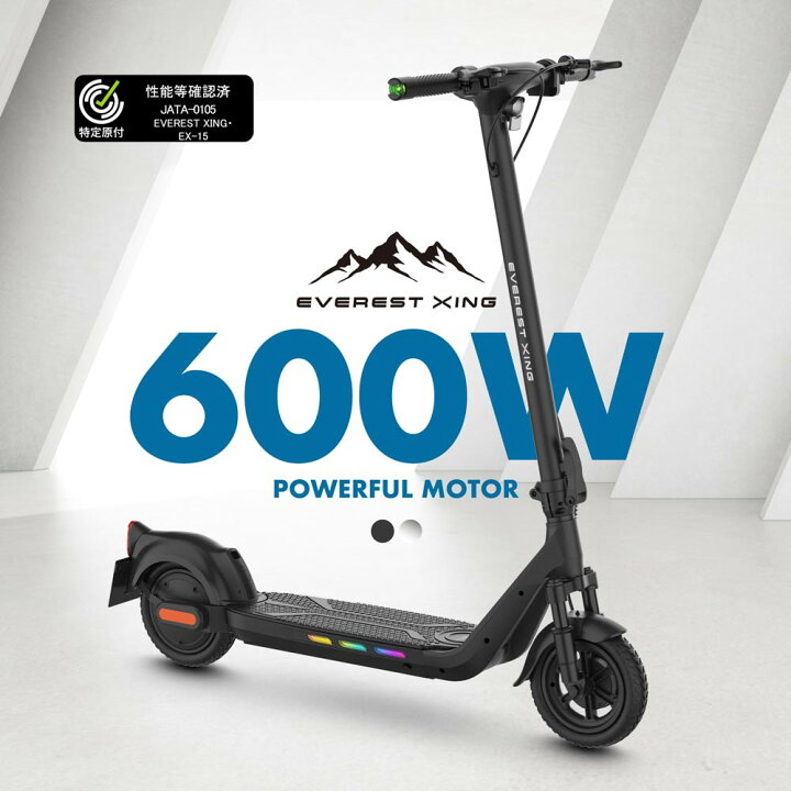 楽天市場】電動キックボード EVEREST XING EX15 特定小型原動機付 