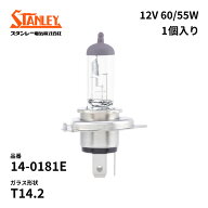 14-0181E スタンレー ハロゲン電球 T14.2 H4 12V 60/55W P43t-38 クリア 1個入り STANLEY 自動車補修部品