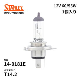 14-0181E スタンレー ハロゲン電球 T14.2 H4 12V 60/55W P43t-38 クリア 1個入り STANLEY 自動車補修部品