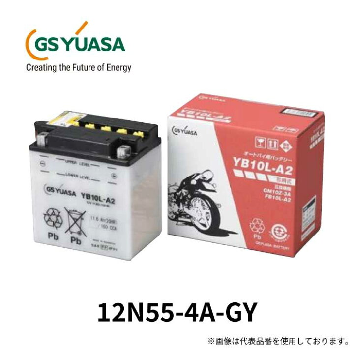楽天市場】GS YUASA ジーエスユアサ バイクバッテリー 12N5.5-4A-GY  