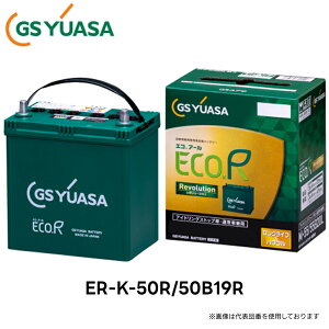 ER-K-50R/50B19R GS YUASA W[GXAT Yԃobe[ ECO.R Revolution | J[obe[ J[p[c J[pi AChOXgbv ʏ