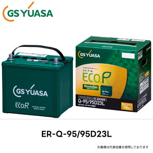 ER-Q-95/95D23L GS YUASA W[GXAT Yԃobe[ ECO.R Revolution | J[obe[ J[p[c J[pi AChOXgbv ʏ