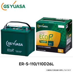 ER-S-110/110D26L GS YUASA W[GXAT Yԃobe[ ECO.R Revolution | J[obe[ J[p[c J[pi AChOXgbv ʏ