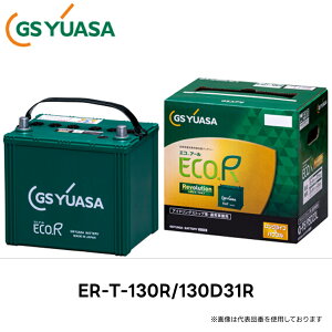 ER-T-130R/130D31R GS YUASA W[GXAT Yԃobe[ ECO.R Revolution | J[obe[ J[p[c J[pi AChOXgbv ʏ