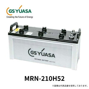GS YUASA W[GXAT Dp\obe[ MARINEV[Y MRN-210H52 obe[ GYB nCubgɔ\ KX}bgtGx[vZp[^ ht D^^[~i𓯍