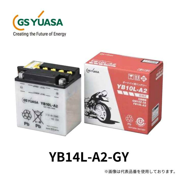 楽天市場】GS YUASA ジーエスユアサ バイクバッテリー YB14L-A2-GY 