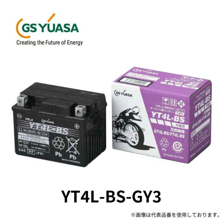 楽天市場】GS YUASA ジーエスユアサ バイクバッテリー YT4L-BS-GY3 