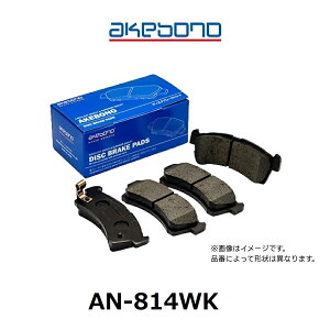 AN-814WK �A�P�{�m�u���[�L�p�b�h �X�^���_�[�h 1�Z�b�g 4������ ���u���[�L �m���A�X�x�X�g (EPB �Ή�) �f�B�X�N�p�b�h �݊������i�� BAY0-26-43Z