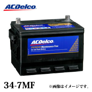AC�f���R �o�b�e���[ 34-7MF �N���C�X���[300 �W�[�v �����O���[ �_�b�W ���� �݊��i�� 34-700 34-72 34-7MF 34-7YR UPM-34 ACDelco �k�Ďԗp �A�����J�ԗp BCI �����e�i���X�t���[ �␅�s�v �A���� �p�o�b�e