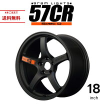 楽天市場】rays 57crの通販