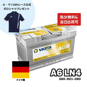 �_���E�}��24 �����|���V���c�v���[���g�I�^�h�C�c�� VARTA �o�b�e���[ 580-901-080 A6 (���i��F21) AGM �o���^ �V���o�[�_�C�i�~�b�N 580901080 �A���ԗp�o�b�e���[ �J�[�o�b�e���[ �o�b�e���[�{�� �� 