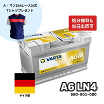 楽天市場】varta 580 901 080 ln4の通販