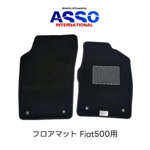�t���A�}�b�g Fiat500 �t�B�A�b�g500 ASSO �A�b�\ �J�[�}�b�g ���� �A�N�Z�T���[