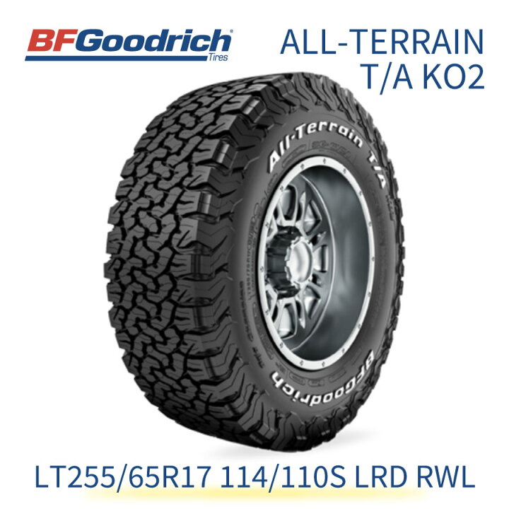 楽天市場】【正規輸入品】BFGoodrich オールテレーン LT255/65R17 114 