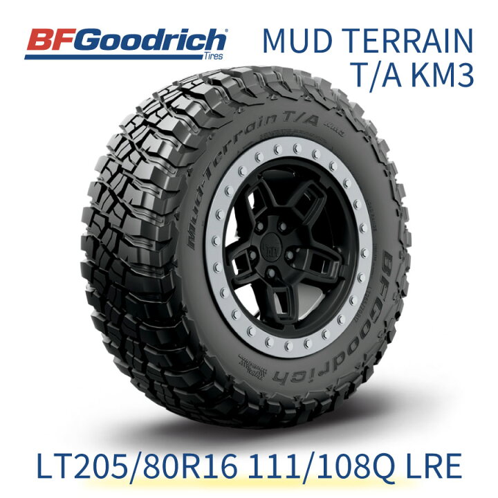 楽天市場】【正規輸入品】BFGoodrich マッドテレーン LT205/80R16 111 